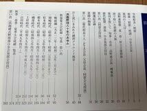 Amazon.co.jp: 静岡浜松商業野球部創部80周年記念誌 闘魂 浜商野球+浜